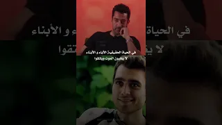 نهاية مسلسل ايزيل 