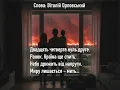 24.02 - Віталій Орловський 