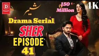 sher episode 41 danish taimoor u0026 sarah khan 27 october 2025 ary digital drama eng sub 