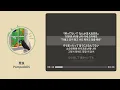 悪食 (악식) - PompadollS【가사 | 독음 | Lyrics】