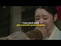 Download Lagu [Sub Español + Rom] Royal Secret Agent (암행어사:조선비밀수사단) OST Part.1 - 'I'll Find You' - N.Flying (엔플라잉)