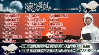 kumpulan surat pendek juz 30 suara merdu ustadz salim bahanan mudah di hafal untuk bacaan shalat