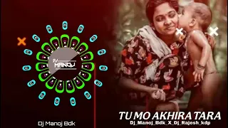 tu mo akhira tara re hyper trance mix dj manoj bdk x dj rajesh kdp new years special dj song 2025