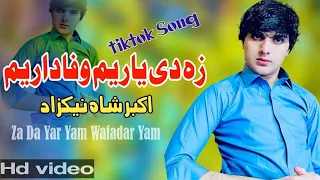 Za Da Yar Yam Wafadar Yam Akbar Shah Nikzad Pashto Song 2023 Pashto Tappy HD Video 