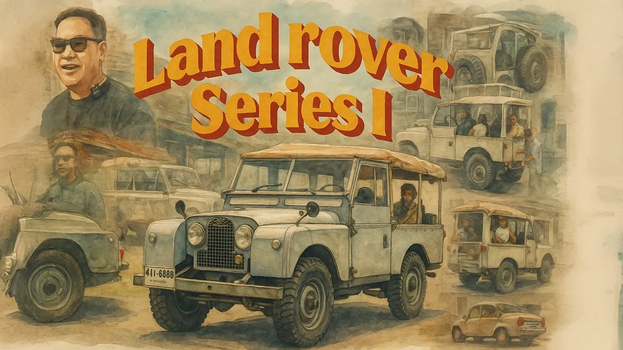 รีวิว Land Rover Series 1 ปี 1955 อายุ 70 ปี! จากรถไถในตำนานสู่รถขับสี่สุดคลาสสิก