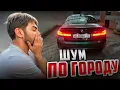 Download Lagu РАВШАН ВЫЕХАЛ В ГОРОД НА СВОЕЙ BMW M5 F90 !⛽| СЛОМАЛ ЛЕГЕНДАРНУЮ LADA GRANTA SPORT !