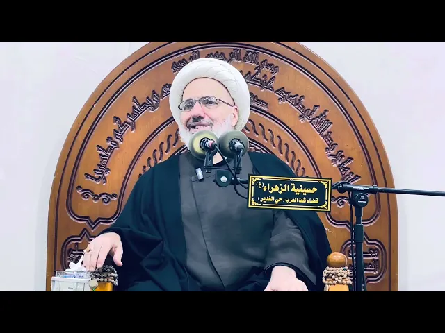 ⁣حياة أبي طالب كفيل الرسول صلى الله عليه وآله - الدكتور الشيخ إبراهيم العاملي 