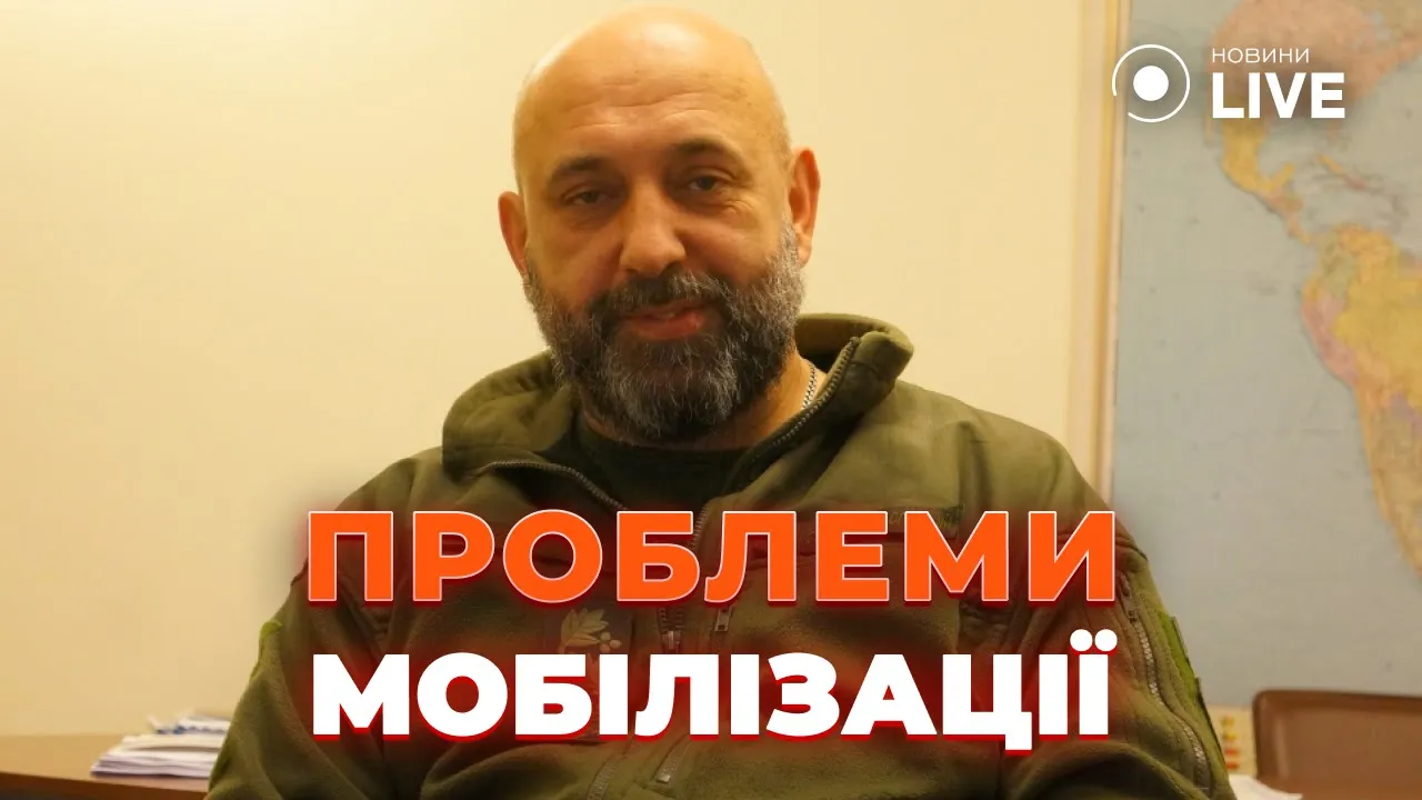 Кривонос заявил, что закон о мобилизации должен быть равным для всех