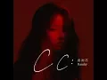 Download Lagu 蔚雨芯 Rainky Wai -《Cc》Official MV - 官方完整版