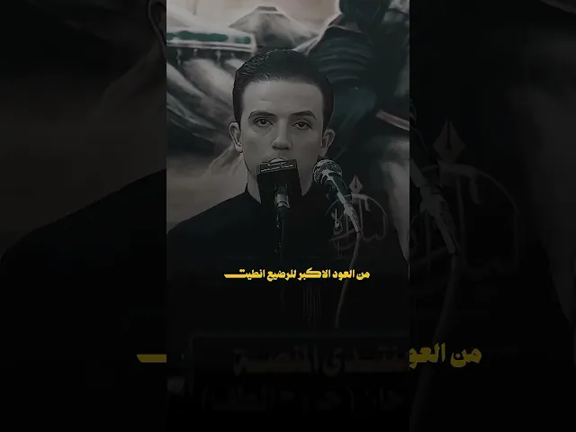 ⁣من لميت الاكبر ؟ 💔 الشاعر مصطفى ابو سمير