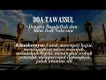 Download Lagu Tawassul dengan 14 Manusia Suci