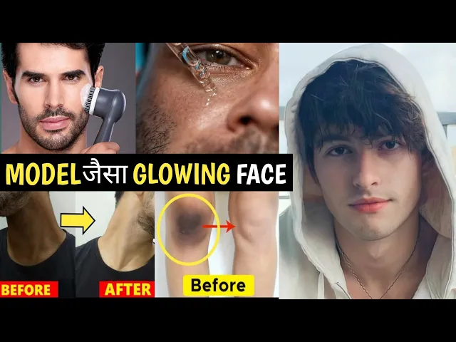 Download MP3 7 Male Model Secrets For Glowing *FAIR* Skin *BEAUTY HACKS* | Dull Skin to glowing skin