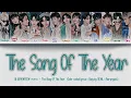 Download Lagu AI SEVENTEEN (세븐틴) - 'The Song Of The Year'  (Color coded lyrics) (Song by SEVIL) (Fan-project)