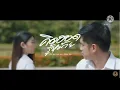 คิดฮอดรู้หม้าย - คิว สราวุฒิ Feat เจี๊ยบ นิสา【OFFICIAL MV】