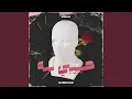 Download Lagu habibi leh (feat. Youssef Hassan \