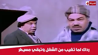 انا لما بغيب مابغبش اونطة دندنها