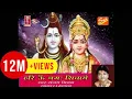 Download Lagu Hari Om Namah Shivaya ( A Must Listen ) - हरी ओम नमः शिवाय || Hindi Shiv Bhajan