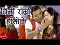 Download Lagu Ramji Khand's Superhit Dohori Song | Timi Ramro Hasole - Muna Thapa Ft. Shankar \u0026 Parbati