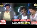 Download Lagu Ullukulle Chakaravarthy Video Song | Panakkaran Movie | Ilaiyaraja | Rajinikanth | Sathya Movies