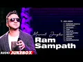 Lagu Ram Sampath (Audio Jukebox) - Musical Jingles | Jee Le Zaraa | Ambarsariya | Dil Dooba | Bhushan K