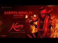 Karuppa Kooda Va - Video Song | Suriya's Karuppu | RJ Balaji |@SaiAbhyankkar| VM Mahalingam
