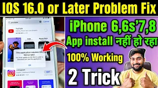 How to install App in ios 16.0 | How to Fix This App Requires iOS 16.0 or Later on iPhone 