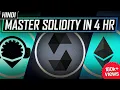 Solidity Programming Tutorial Hindi Solidity - Ethereum Code Eater