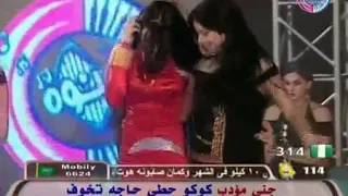 رقص من قناة غنوه اغنية احبك واستحي HD 