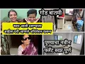 Download Lagu पुण्यात फ्लॅटचे स्वप्न  पूर्ण 🏠 आईला घेण्यासाठी गेली माझी तब्येत खराब 🤷‍♀️ स्वराचा दसरा लुक #vlog 