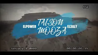 اجمل اغنيت شبرا الجنرال توزيع عمرو حاحا 