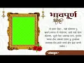 bhavpurna shradhanjali status | भावपूर्ण श्रद्धांजली स्टेटस | Bhavpurn shradhanjali background video