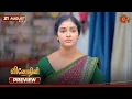 Download Lagu Vinodhini - Preview | 21 Aug 2025 | Tamil Serial | Sun TV