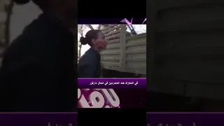 حميدتي الجنجويدي في قبضة مذيعة ال     السودانية نعمة الباقر في دارفور دندنها