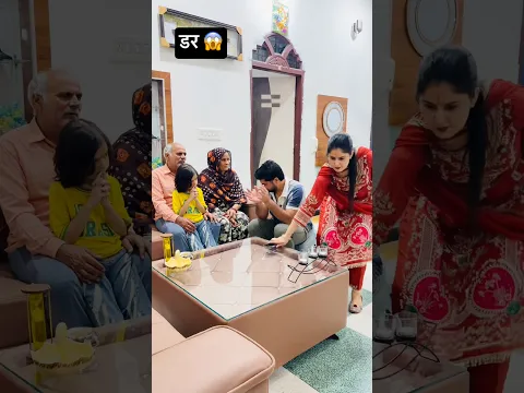 मैं नहीं डरता 😳😂 #trending #funny #viral #trendingshorts