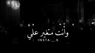 انت متغير علي حالات واتساب 