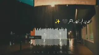 اصاله اتفرج على نفسك ياللى الدنيا فى لحظه بتتغير حالات واتس 