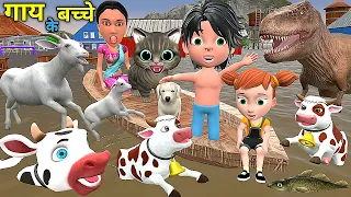 गाय के बच्चे 2 | Chintu aur Cow in Baadh | Chintu cartoon | pagal beta | Flood video| cs bisht vines