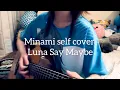 Lagu Minami - Luna say maybe 3 Self Covers combined