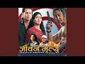 Download Lagu Timi Phoolai Phool Ko