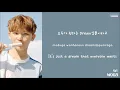 [LYRICS/가사] SEVENTEEN (세븐틴) WOOZI - SIMPLE [Love & Letter Repackage Album]