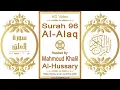 Download Lagu Surah 096 Al-Alaq | Reciter: Mahmoud Khalil Al-Hussary | Text highlighting HD video on Holy Quran
