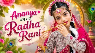 Ananya ban sabse cute Radha Rani 🥰😍