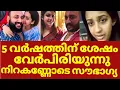 Download Lagu ദുഃഖത്തോടെ സൗഭാഗ്യ വെങ്കിടേഷ് ഇത് വേണ്ടായിരുന്നു എന്ന് ആരാധകർ | Sowbhagya venkitesh latest video