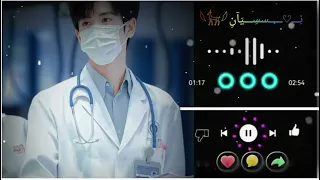 دكتور عالج قلبي وانا جروحي خفيفه جديد حصرين دندنها