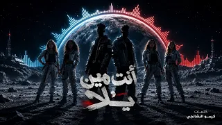   إنت مين يلا    أقوى مهرجان شعبي   راب      عنبه دندنها