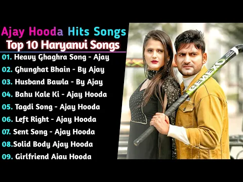 Download MP3 Ajay Hooda New Haryanvi Songs || New Haryanvi Jukebox 2021 || Ajay Hooda All Superhit Songs || New