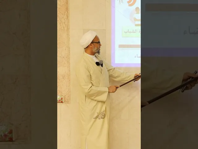 ⁣أيها المكلف .. اغتنم شبابك - 🎙️ سماحة الشيخ رضي القفاص