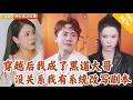 Download Lagu [Multi SUB] ｜全集｜穿越平行世界后发现自己竟然是黑道头头！美女卧底别抓我，我可是大大的正义好人啊！#MiniDrama#精彩大陆短剧 #下山追短剧