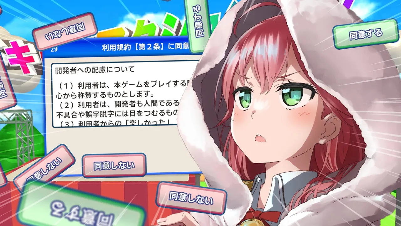 ⚠️利用規約同意したくて２８時間を超えてED見るまで終わらない配信【ホロライブ/さくらみこ】
