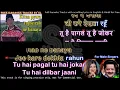 Kitna pyara tujhe rab ne banaya | FOR MALE | karaoke with scrolling lyrics